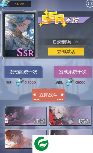 SSR超级签到系统