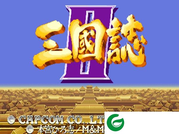 街机三国志2单机版-老版街机三国志2中文版(暂未上线)