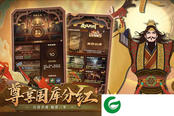 城主天下手游下载-城主天下手游最新版下载-
