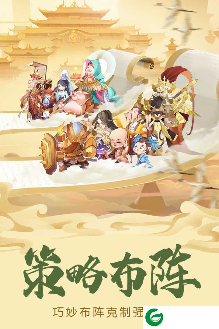 六界召唤师最新版2022下载-六界召唤师最新版九游下载-