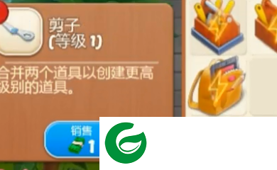美满人生游戏