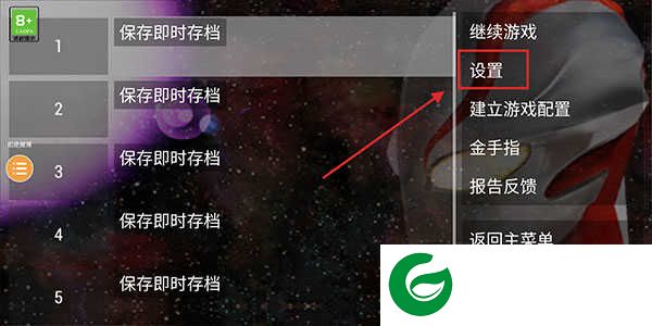 奥特曼格斗进化0全人物
