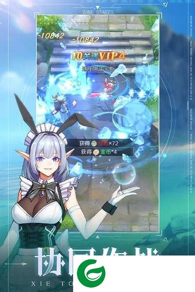 云上大陆最新版