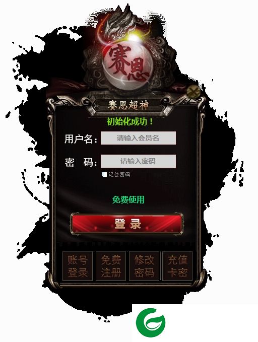 LOL全图透视下载-LOL塞恩全图透视下载v5.3 绿色最新版