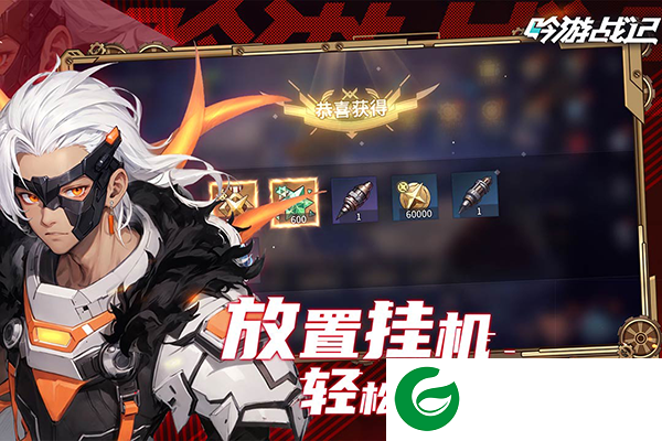 吟游战记手游下载-吟游战记手游安卓版下载-