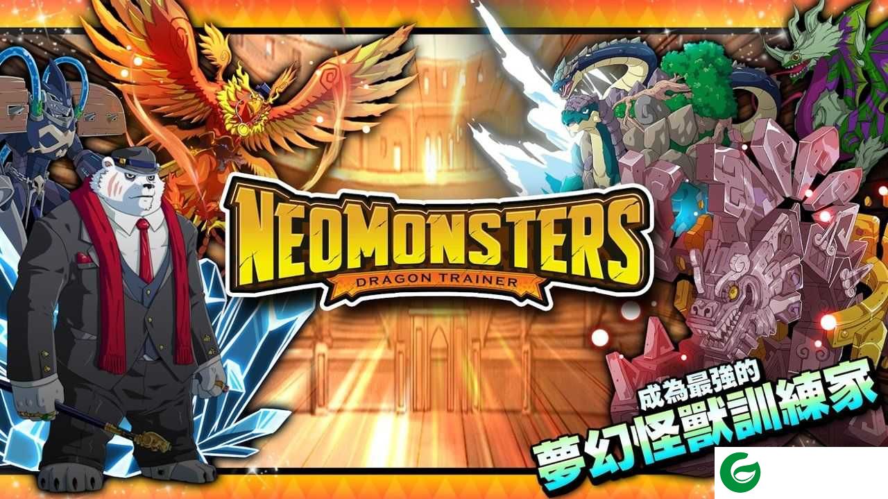 梦幻怪兽2.21下载-梦幻怪兽最新本+强抓2.21下载2.20-