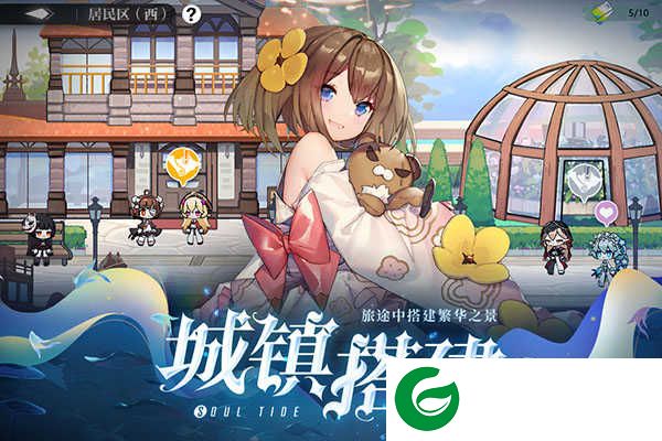 灵魂潮汐最新版下载-灵魂潮汐最新版本2024下载-