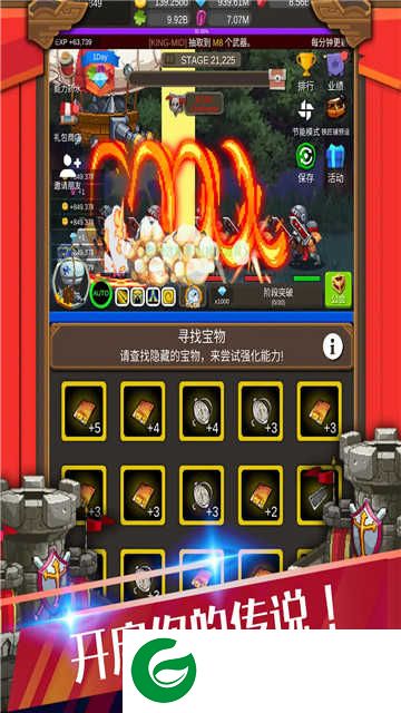 钢铁骑士养成记下载-钢铁骑士养成记最新版下载-