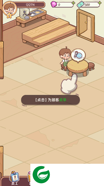 幸福甜点咖啡店