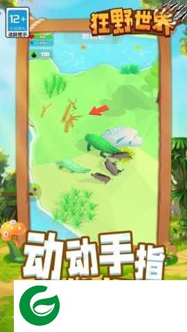 狂野世界下载-狂野世界最新版下载-