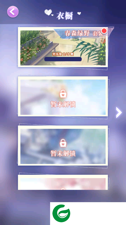 小美的换装舞会