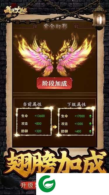 我是大英雄手游下载-我是大英雄正版手游下载-