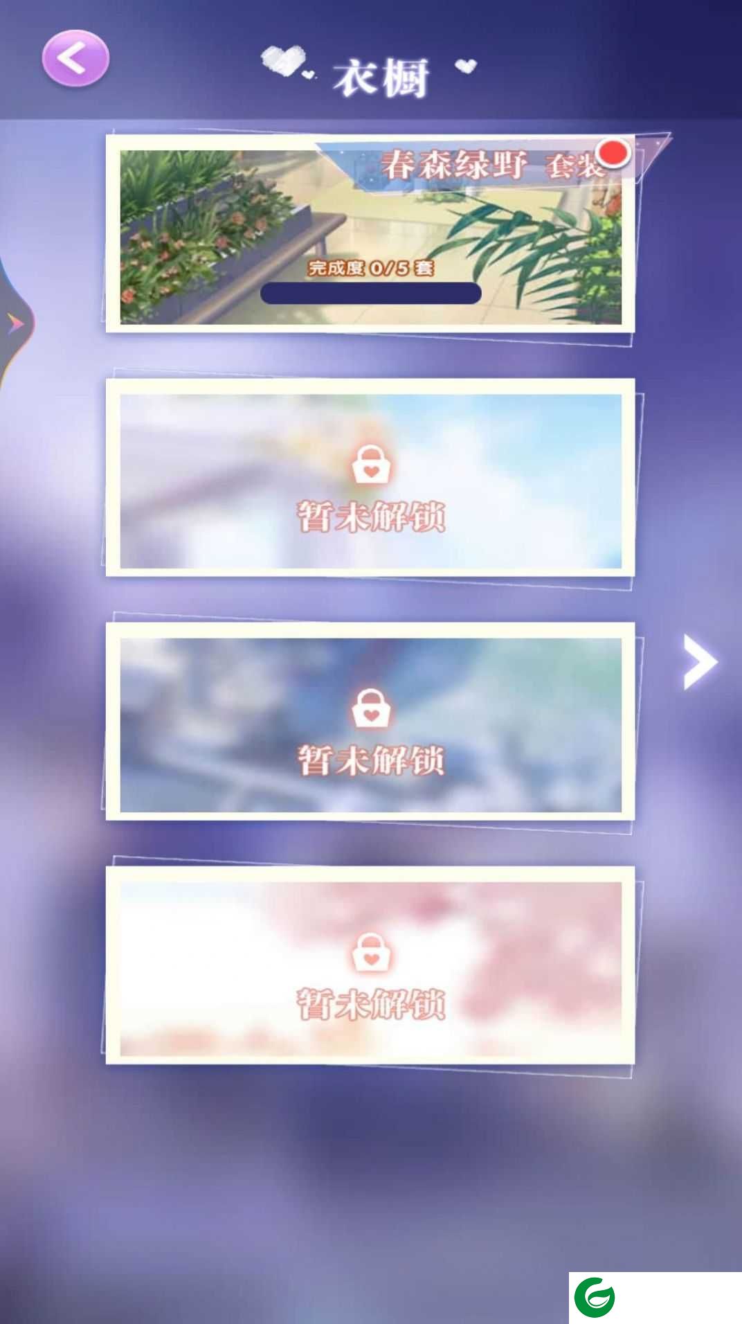 小美的换装舞会下载-小美的换装舞会最新版下载-