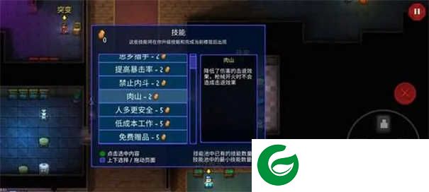 迷城陆区下载-迷城陆区最新版下载-