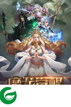 冒险与征服手游下载-冒险与征服最新版下载-