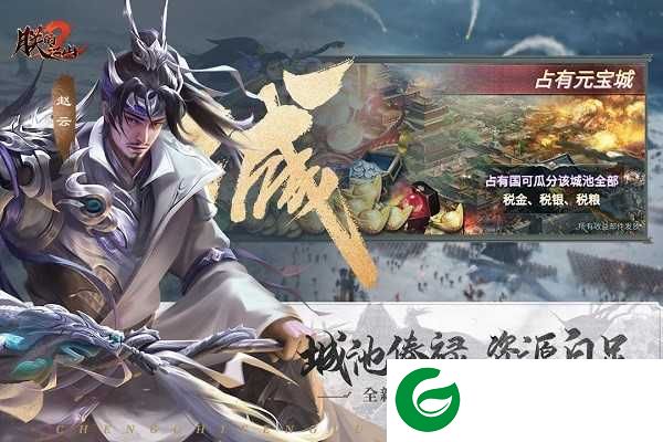 朕的江山2最新版本下载-朕的江山2最新版本2024下载-
