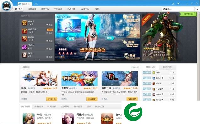 yy游戏大厅官方下载-yy游戏大厅下载v8.11.0.1 官方版-yy游戏平台