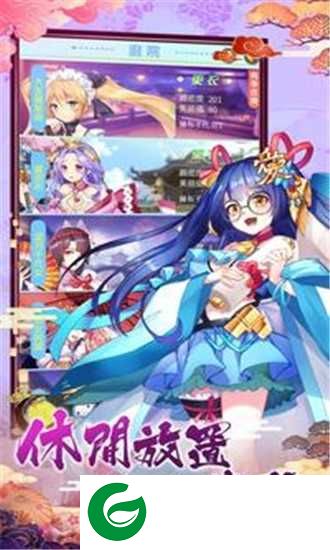放置美少女兑换码下载_放置美少女抖音版下载1.1.0.00630001-