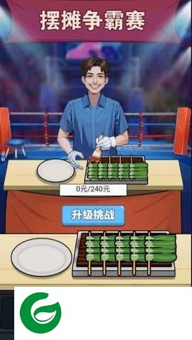 大哥逆袭记下载-大哥逆袭记安卓版下载-