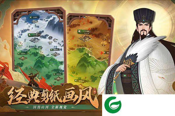 城主天下手游下载-城主天下手游最新版下载-