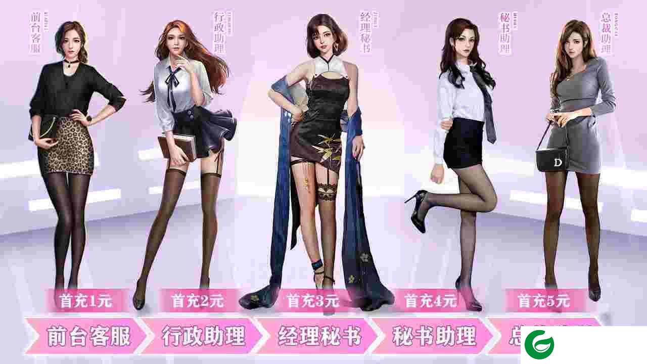 未来商业城(兑换码)手游下载-未来商业城手游下载安卓-