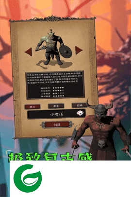 圣火文明手游下载-圣火文明最新版下载-