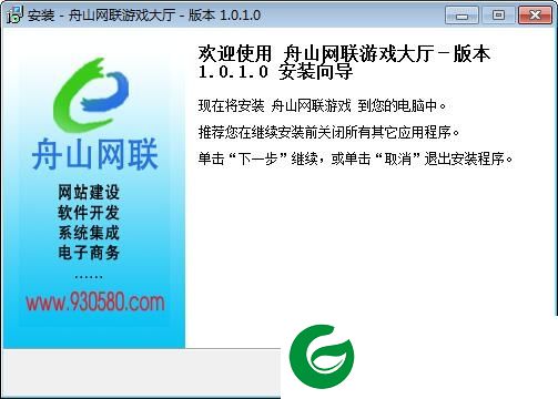 舟山网联游戏大厅下载-舟山网联特色游戏大厅下载v1.0.1.0 官方最新版