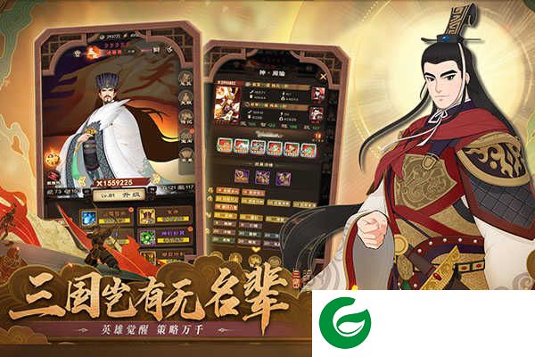 城主天下手游下载-城主天下手游最新版下载-
