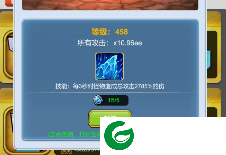 挂机深渊大冒险
