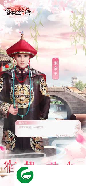 抖音宫廷秘传下载-宫廷秘传免费版下载23.0-