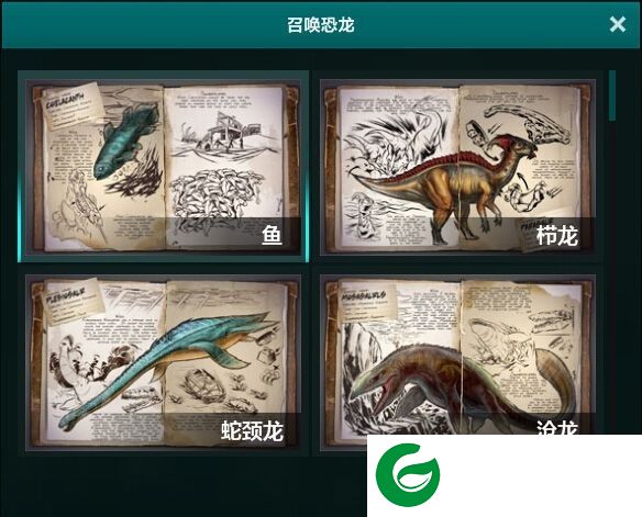 方舟生存进化最强作弊器