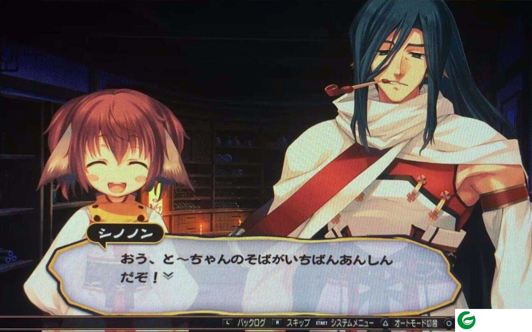 传颂之物中文版