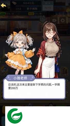 大哥逆袭记下载-大哥逆袭记安卓版下载-