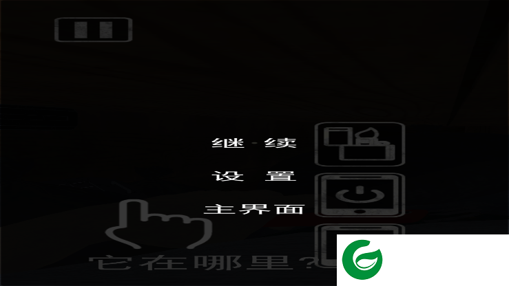 活埋求生