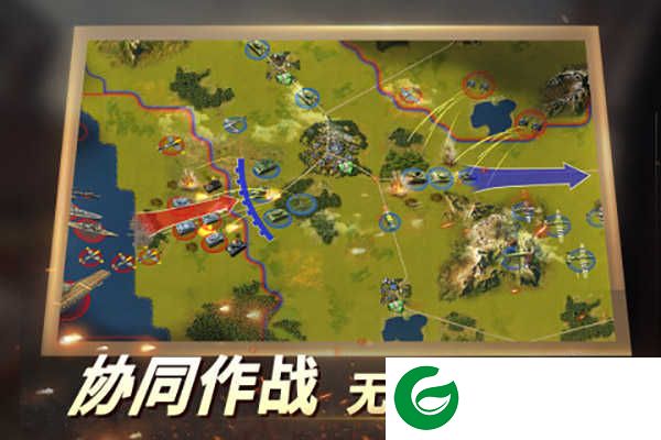 二战风云2手游下载-二战风云2安卓版下载1.0.43-