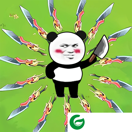 蛋仔割草大战下载-蛋仔割草大战安卓版下载-