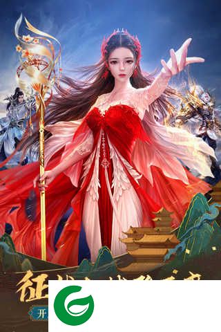 太古神王手游下载-太古神王九游版下载-