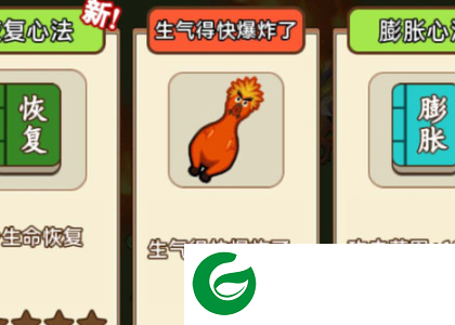 蛋仔割草大战