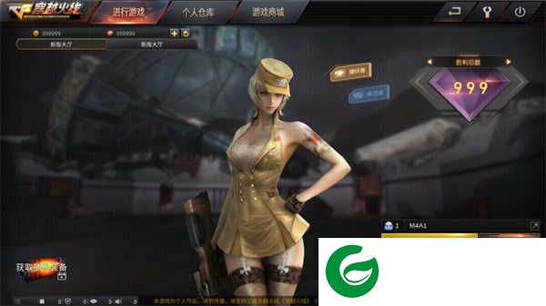 gz穿越火线单机版下载-gz穿越火线单机版下载免赞助54.4.4-
