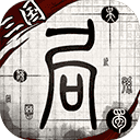 我在三国有个局下载-我在三国有个局最新版下载2.0.17-