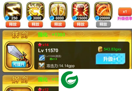挂机深渊大冒险