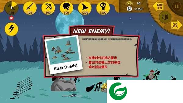 火柴人战争遗产3游戏攻略