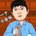 重生之逆转人生下载-重生之逆转人生手机版下载-