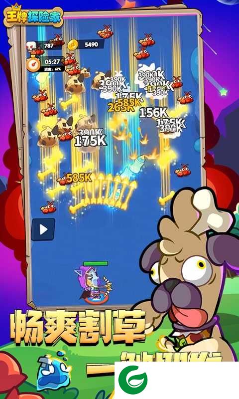 王牌探险家下载-王牌探险家手机版下载1.0.0-