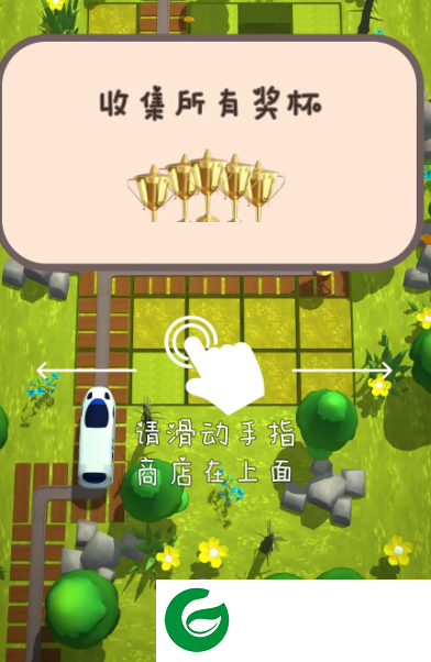 高铁冲冲冲