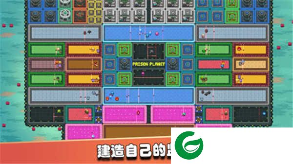 监狱星球手游下载-监狱星球最新版下载1.53-