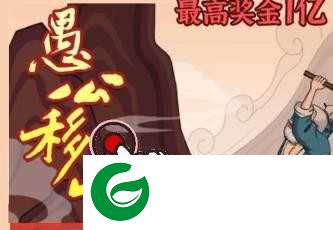 重生之逆转人生