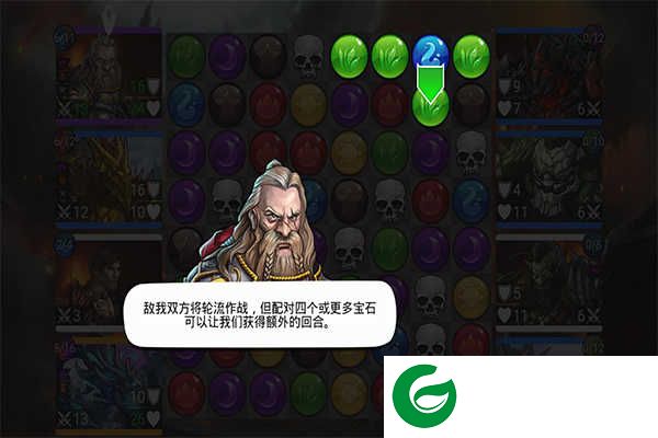 战争宝石手游下载-战争宝石最新版下载8.0.0-