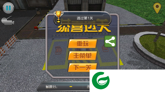 停车大师3d安卓版下载_停车大师3d原版下载-
