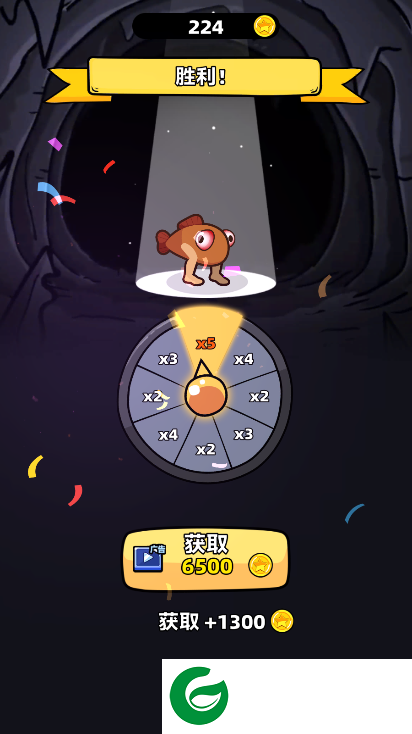 怪兽大进化